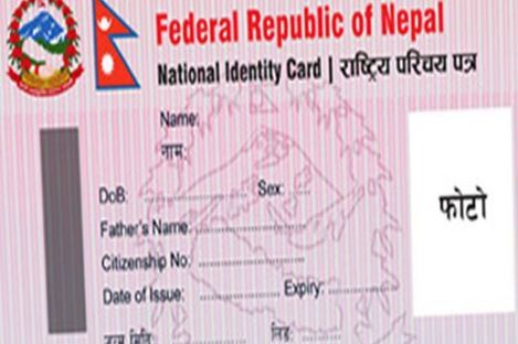 national-id-card-distribution-to-take-pace-in-bharatpur